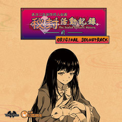 Hifuu Club Activity Record -Moon- ORIGINAL SOUNDTRACK